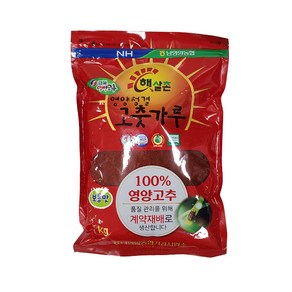 [농협하나로마트] 24년산 남영양 햇살촌고춧가루(일반보통)1KG식, 1개, 1kg