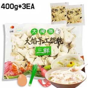 <중화국제>중국식품 중국 엄지 삼선 훈둔 완탕 중국만두 만두국 새우훈둔, 3개, 400g