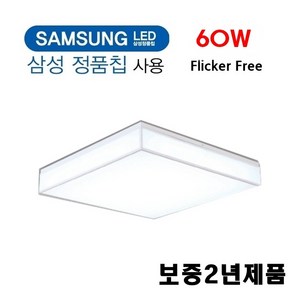 보증2년 삼성정품칩 아트솔방등 바리솔방등 60w