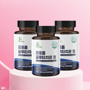 하루한핏 순도 90% 리포좀 글루타치온 정 600mg 리포소말 리포조말 (6개월분), 3개, 60정