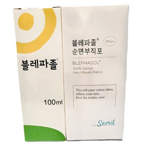 삼일제약 블레파졸 100ml+순면부직포80매, 무색무향, 2세트