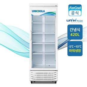 유니하이테크 UN-465RFC 업소용 영하 -5도 소주 맥주 냉장고, 단품