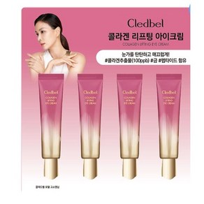 끌레드벨 콜라겐 리프팅 아이크림 30ml x 4개입, 120ml, 1세트