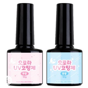 오로라 UV 코팅제 오로라데코덴 레진 아트 공예 재료 R002