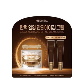 메디힐 캘러스 멀티 골드 리프팅 크림 50ml, 1개, 110ml