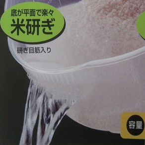 거름망바가지 쌀바가지 쌀세척기 곡물 국수 바가지 원형 야채 과일 세척 쌀함박, 1개