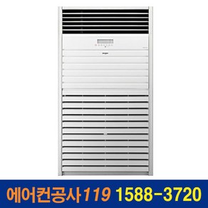 LG전자 휘센 PQ2900F9SF