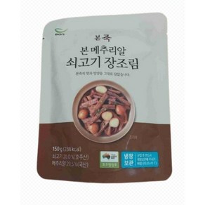 [본죽] 메추리알 일등밥반찬 쇠고기 장조림 (냉장) 부드러운식감 달짝지근함 밤10시주문내일도착, 150g, 1개