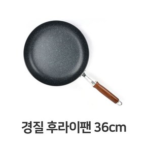 [굿야드] 경질 후라이팬 36cm 주방용품 조리 가벼운패 대형_ 250204, 1개