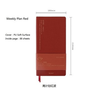 Kinbo-카와이 올해다이어리 주간 계획 노트북 의제 플래너 휴대용 일정 일기, Weekly Plan Red