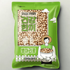 2024년산 NON-GMO 병아리콩 칙피 5kg 대용량 슈퍼푸드 건강간식, 1개