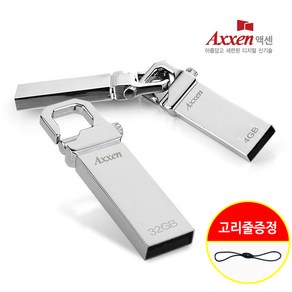 엑센 USB 2.0 메탈 고리형 홀더 소형 저용량 이동식 유에스비 메모리 4기가 ~ 128기가 + 고리줄, 16GB, 1개