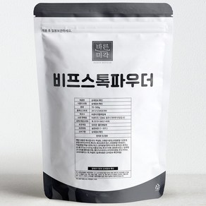 바른미각 비프스톡 파우더, 2개, 500g