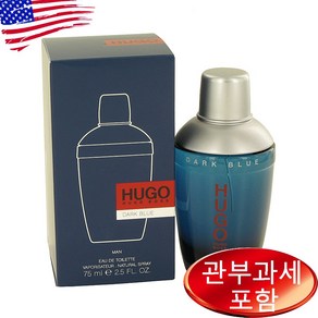 Dak Blue By HUGO BOSS 2.5 oz MEN 휴고보스, 75ml, 1개