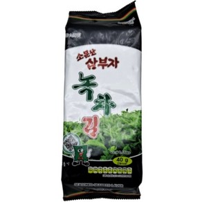 소문난 삼부자 녹차김 식탁김 도시락김 40g x 10개