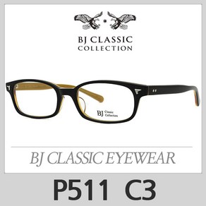 P511 C3 비제이클래식 안경테 BJ CLASSIC