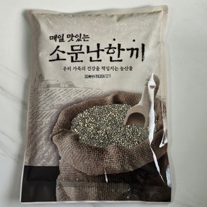 호분층 영양 그대로 검정보리쌀눈쌀 24년 국산 햇 흑보리 블랙 검정보리쌀 2kg, 1개