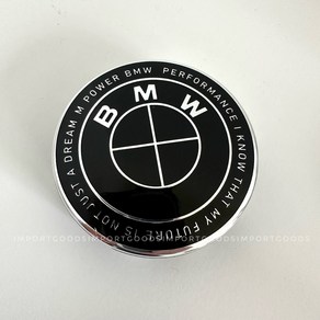 BMW 리미티드 조인트 올블랙 휠캡 E바디 F바디 68mm 클립형 1대분 4개세트, 4개