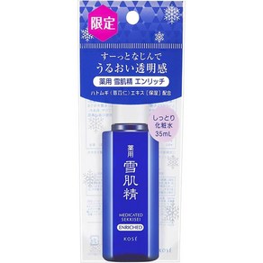 KOSE 코세 세이키세 엔리치 로션 1.2Fl.oz(35ml) 일본직구, 1개, 35ml