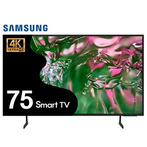 [특가행사] 삼성 75인치 24년 최신 Cystal 4K 울트라HD 스마트TV LED 75DU6900 기사방문설치, 방문설치, 스탠드형, 75DU6900/수도권, 190cm/75인치