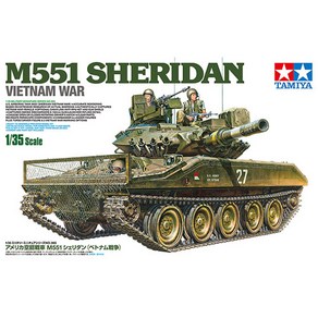 (35365) 타미야 1/35 미 공수전차 M551 쉐리단 베트남