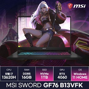 MSI Swod GF76 B13VFK i7 13세대 RTX4060 게이밍 노트북 (1TB/Win11) / ICDI, WIN11 Home, 16GB, 1TB, 코어i7