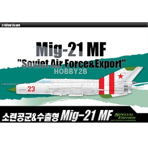 AC12311/ [12311] 1/48 MIG-21MF Soviet Ai Foce ＆ Expot, 1