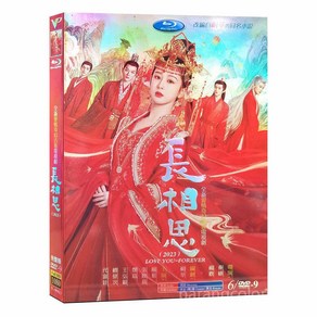 장상사 중드 굿즈 DVD 양쯔 장만의 등위 1-39전집