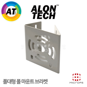 아론테크 PFA100 ITB-100 JY-100 CM110 벽부형 카메라 폴마운트 밴딩포함, 1개