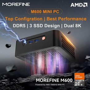 미니컴퓨터 고사양미니PC MOREFINE AMD 7940HS 7840HS 미니 PC 썬더볼트 3 6900HX 컴퓨터 64G DDR5 2TB PCIe4 2 LAN 게임용 WIFI6, 없음, 없음, 2) BAREBONENO RAM SSD  R9 AMD