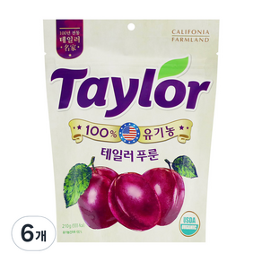 테일러 유기농 푸룬건자두 210g 6개