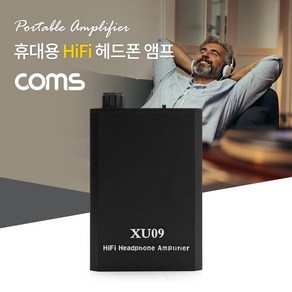 (Coms) 휴대용 미니 HiFi 헤드폰 앰프 Amp BT722