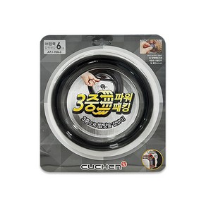 APJ-H063+세트 밥솥고무패킹 압력밥솥 6인용 CJH-VE0661S