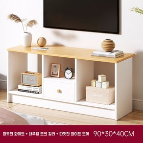 TV장 서랍 정리 수납 북유럽 거실장 오픈 도어형, 흰색