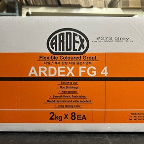 아덱스 ARDEX FG4 고탄성 방수 줄눈 시멘트 (2kg_1BOX판매)