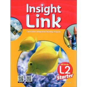 Insight Link State 인사이트 링크 스타터 2 (QR코드), NE BUILD GROW (능률)