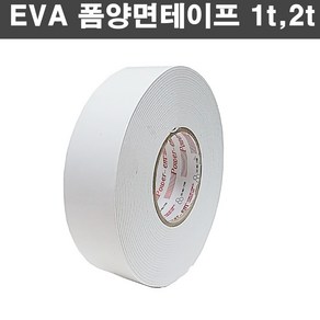 EVA 스폰지 폼 양면테이프 1t 2t 백색 폭8mm - 50mm까지 선택가능, 폭30mm, 폼두께 2t, 1개