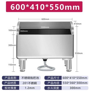 걸레 세정대 스텐 싱크대 개수대 대걸레 세척 학교 화장실 병원 밀대 사무실, 600x410x550, B.600x410x550