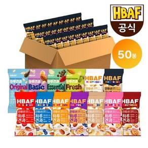 HBAF 먼투썬 하루견과 50봉 13종, [0012]먼투썬 하루견과 에센셜 50봉, 50개