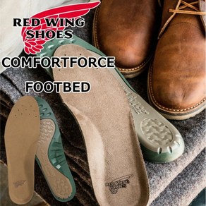 RED WING 레드 윙 컴포트 포스 풋베드 깔창 중간 두께