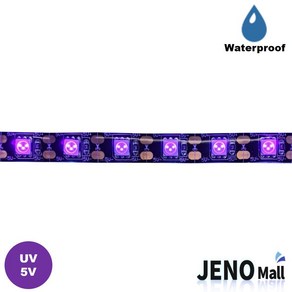 플렉시블 5V 395-405nm UV 방수 LED 스트립 블랙바 5050-60 10mm IP65 HDL1806-1, 1개