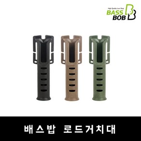 [배스밥] 로드 홀더 로드 거치대 낚시 허리 벨트