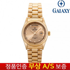 갤럭시 Galaxy [갤럭시] 메탈밴드 스포츠 클래식 금장 큐빅 명품 손목시계 AS무상보증 QT7014MJ