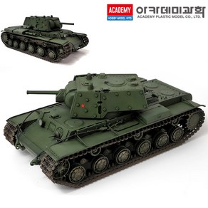 1/35 소비에트 연방 KV-1s 에크라나미 탱크 밀리터리 프라모델 아카데미과학 13549 (안전 포장 배송), 1개