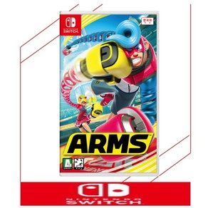 중고품 닌텐도 스위치 암즈 ARMS 정식발매 한글판 NINTENDO SWITCH