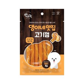 댕이네맛집고기껌 강아지 간식 치킨 껌 8p, 1팩