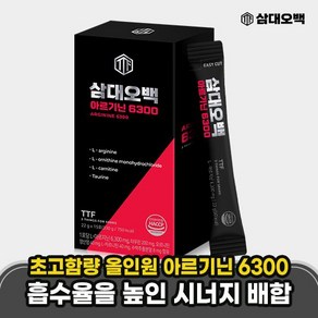 뉴트리커먼 XL 엘-아르기닌 6300mg x 1박스, 1개