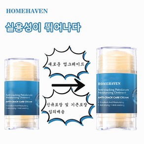 [이날발송] HOMEHAVEN바셀린24시간 수분가득 핸드크림 바셀린 인텐시브 모이스처라이저 가을겨울 건조 손발 고보습크림 손발 건조 개선 균열 완화 목주름 완화 멀티크림, 오렌지 향기, 1개, 40g