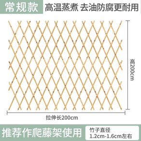 야외 대나무 울타리 테라스가림막 방부목 등나무 정원 장식 장대