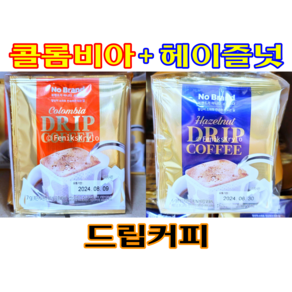 노브랜드 드립 커피 콜롬비아 + 헤이즐넛 NoBand Dip Coffee Colombia + Hazelnut, 15개입, 6g